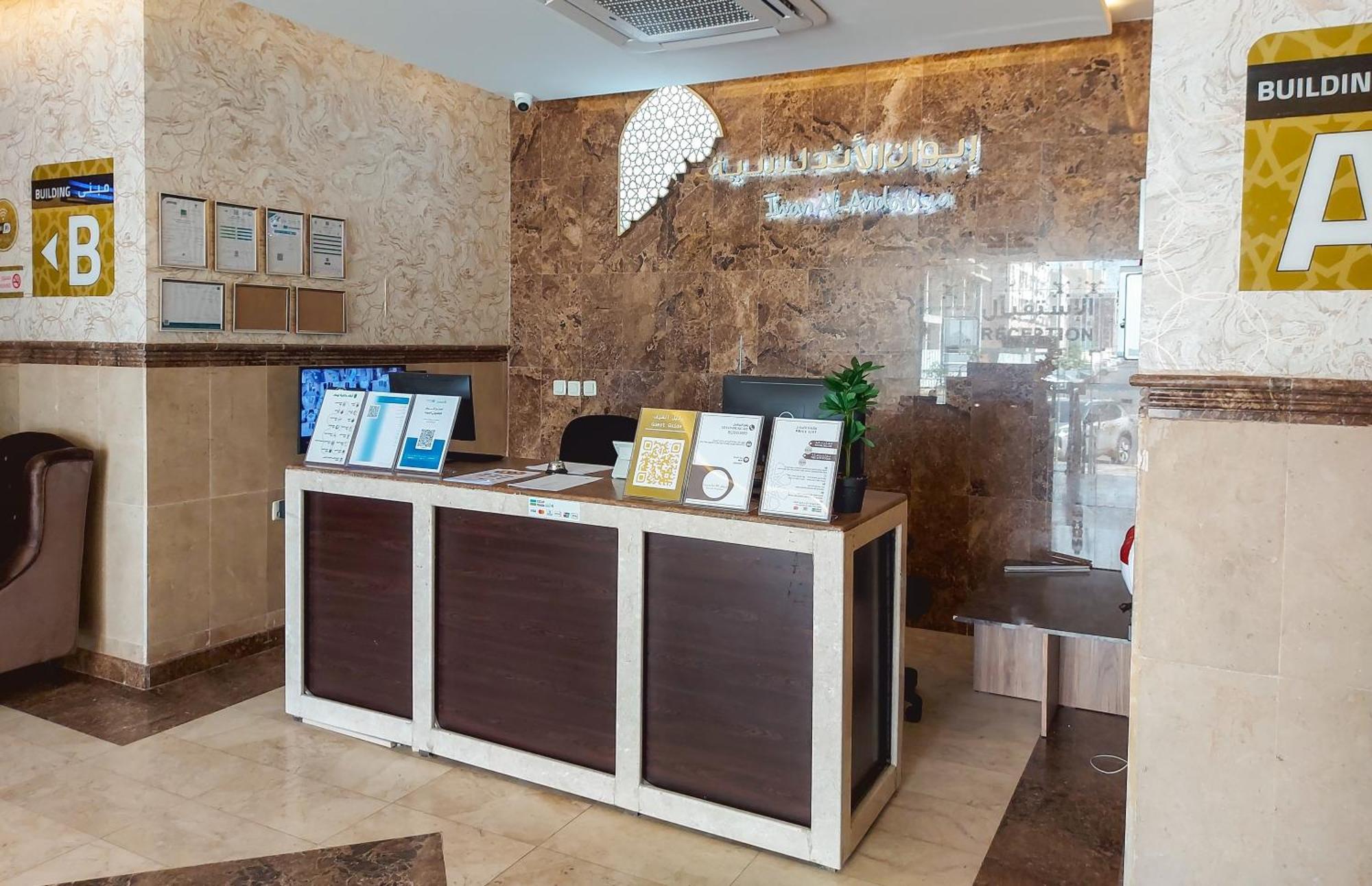Iwan Alandalusia Alrehab Aparthotel Джеда Екстериор снимка